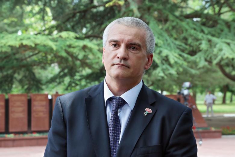 Сергей Аксёнов