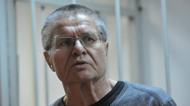 Алексей Улюкаев