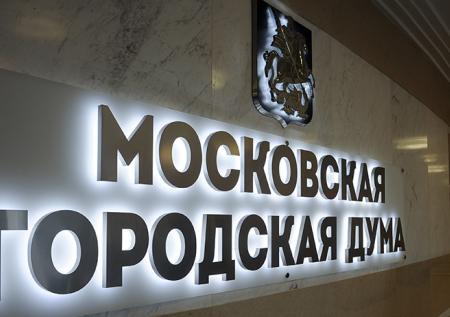 Семь округов исключены из эксперимента на выборах в Мосгордуму