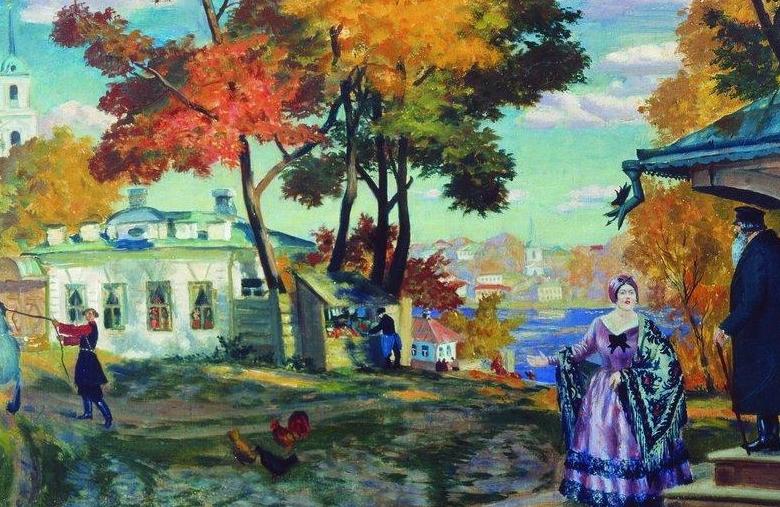 «Осень»