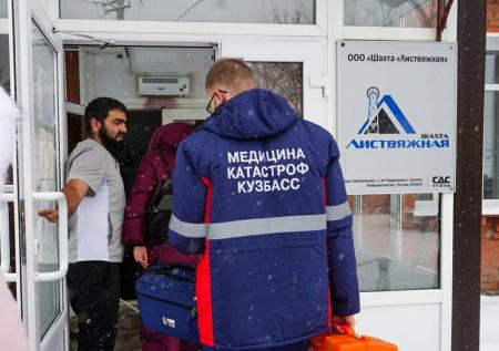 Число пострадавших на «Листвяжной» выросло до 106 человек