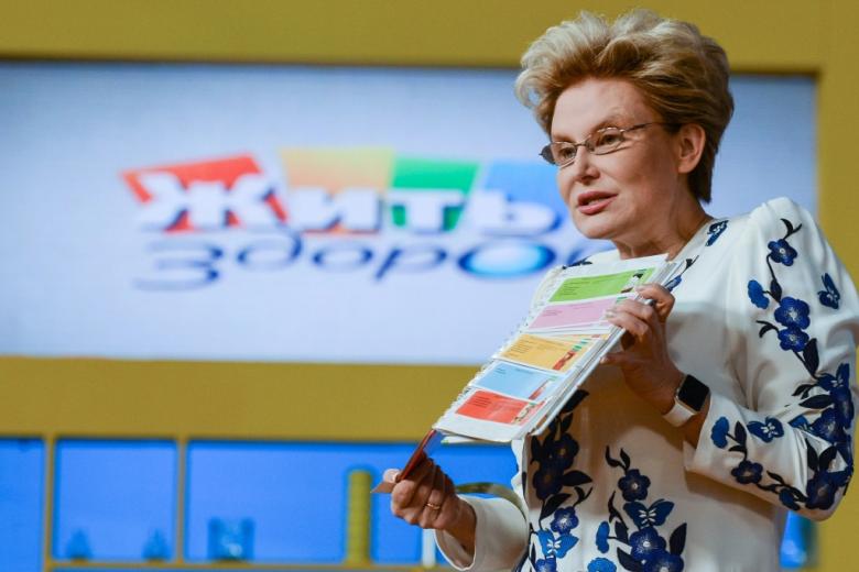 Елена Малышева
