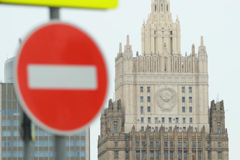 Министерство иностранных дел РФ