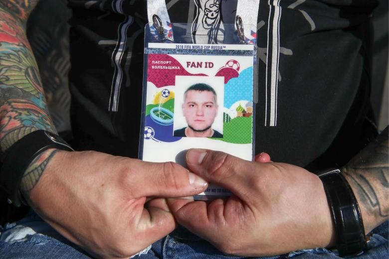 Fan ID