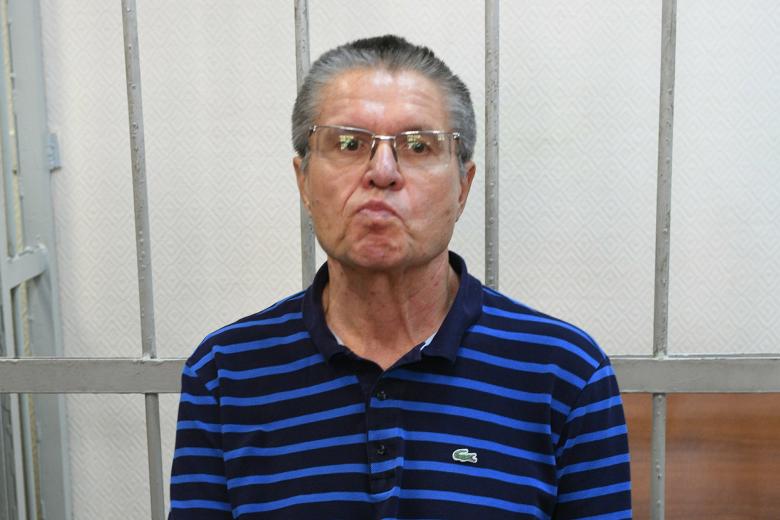 Алексей Улюкаев