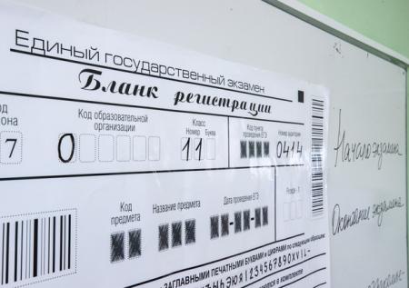 Россиянка сдала ЕГЭ в восемь лет и получила аттестат