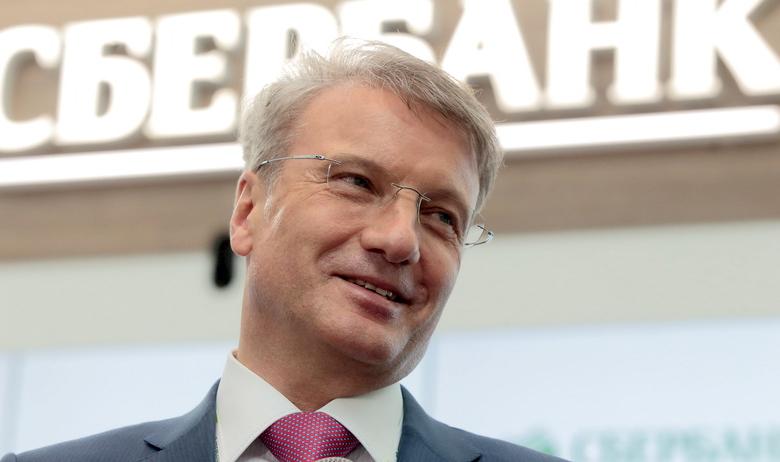 Председатель правления Сбербанка России Герман Греф