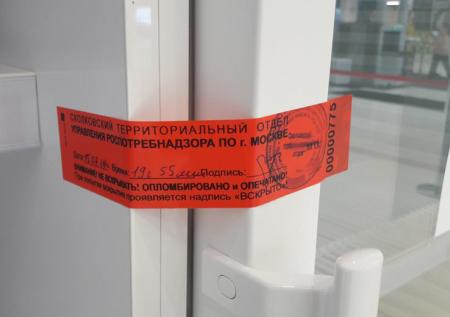 Healthy Food закрыла производство после претензий Роспотребнадзора