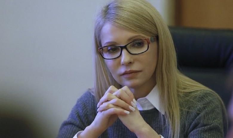 Юлия Тимошенко