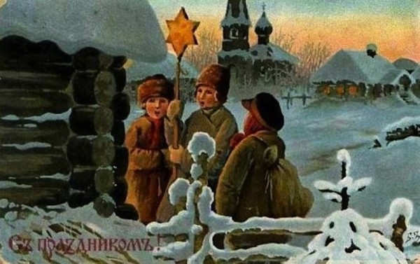 Зворыкин Б. В. рождественская открытка «Колядки»