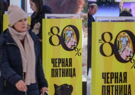 «МегаФон»: интерес россиян к «черной пятнице» за год вырос более чем втрое