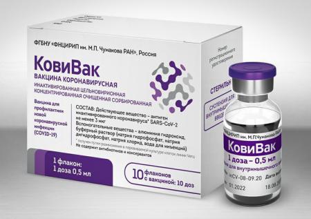 Центр Чумакова планирует расширить производство «КовиВак»