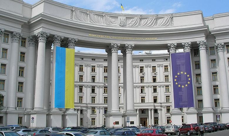 МИД Украины