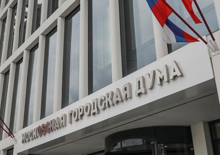 В Мосгордуме заявили о необходимости защищать чувства животных