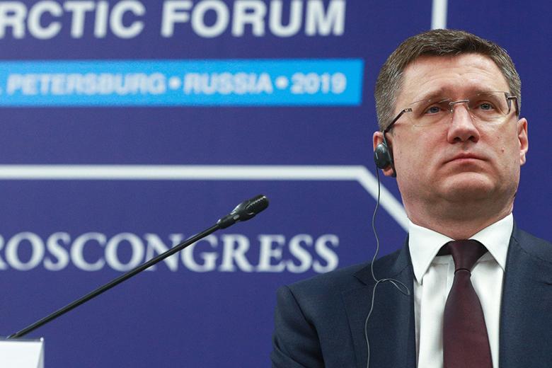 Александр Новак 