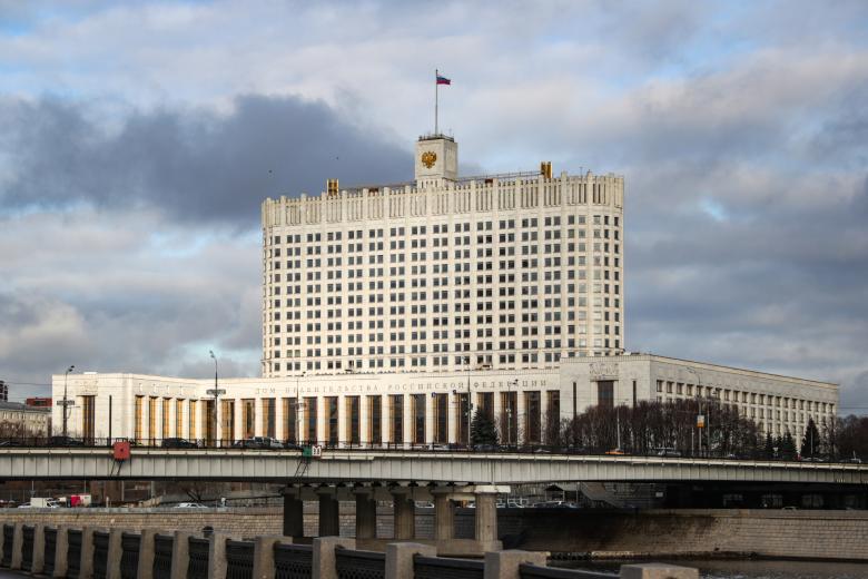 Дом правительства Российской Федерации