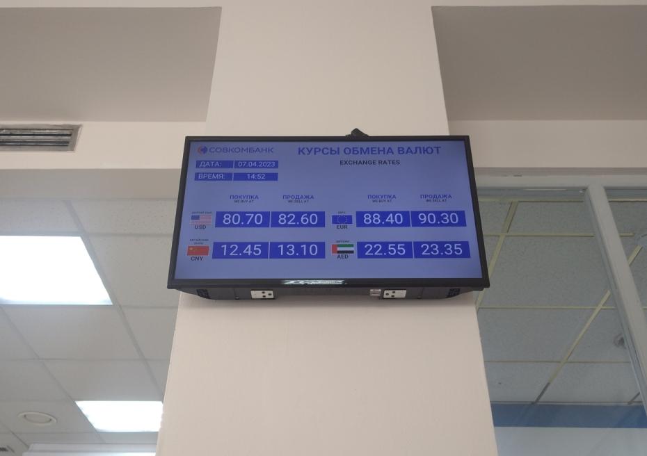 Курс в отделении Ситибанка