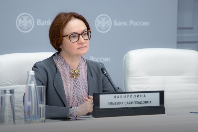 Эльвира Набиуллина