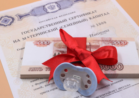 В РУДН раскрыли максимальный размер пособия по уходу за ребенком с февраля