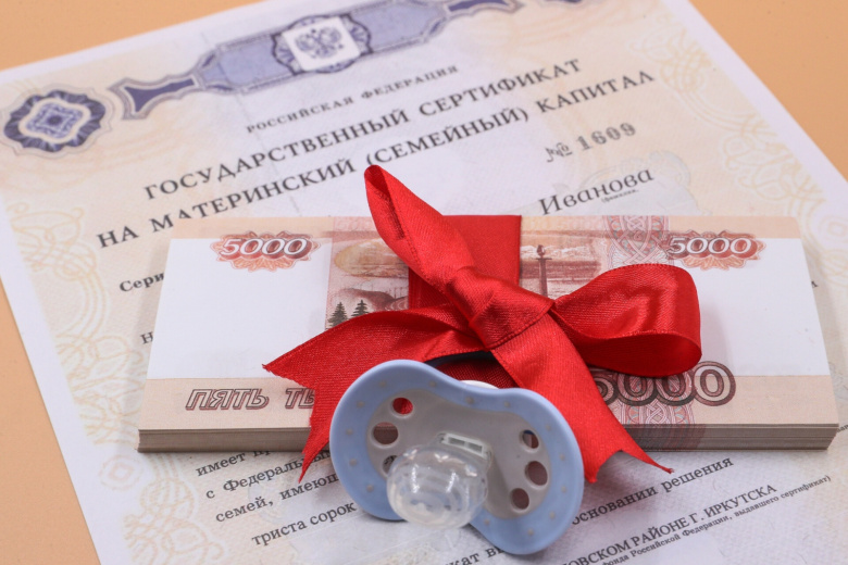 Выплаты на детей