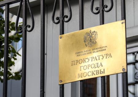 Иск для профкома: почему прокуратура хочет закрыть профсоюз журналистов