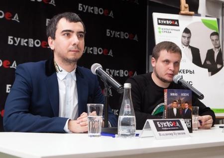 Пранкеры пообщались с главой немецкого фонда перед выборами в Госдуму