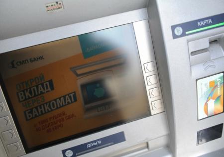 ЦБ протестирует банкоматы с идентификацией клиентов по видео