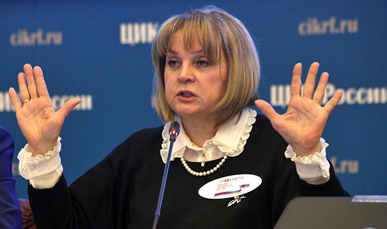 Глава ЦИК Элла Памфилова