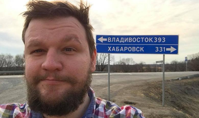 Митя Алешковский