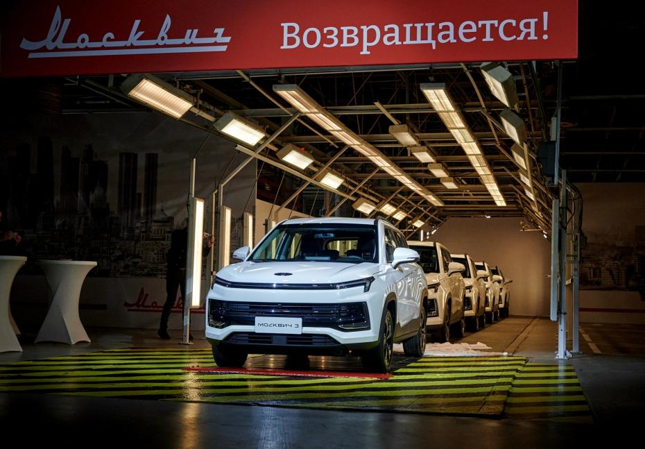 Презентация автомобиля «Москвич 3»