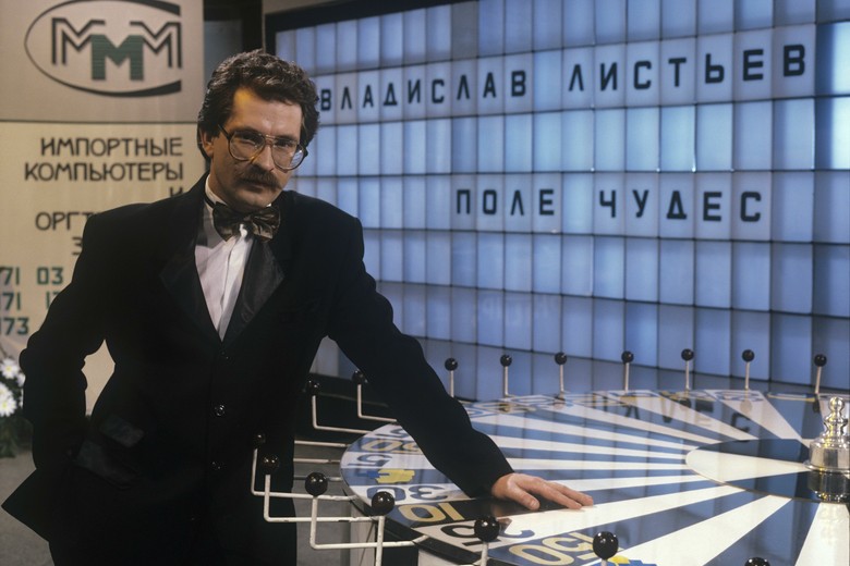 Владислав Листьев
