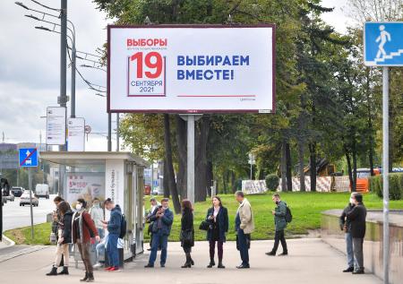 В Госдуме заявили о вреде трёхдневных выборов