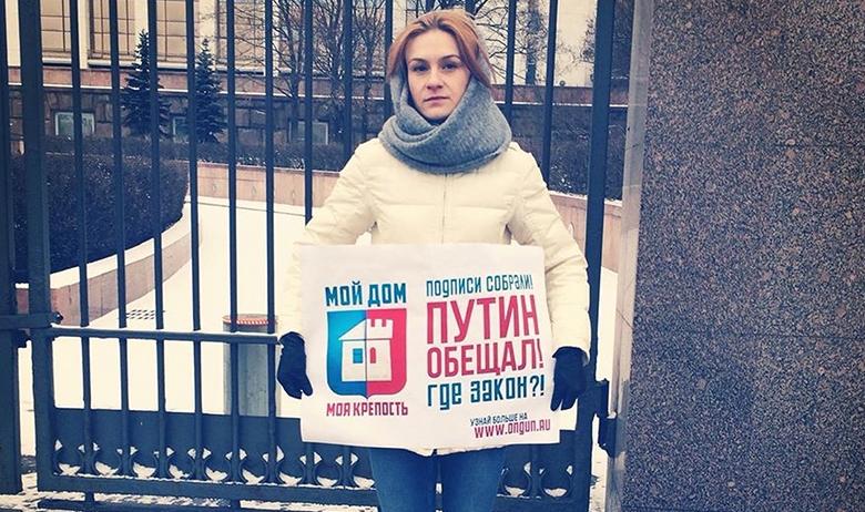 Мария Бутина