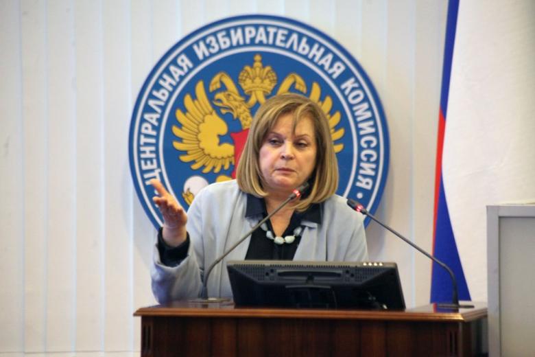 Элла Памфилова
