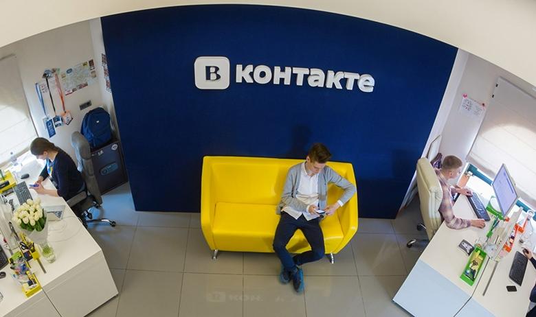 Офис «ВКонтакте»