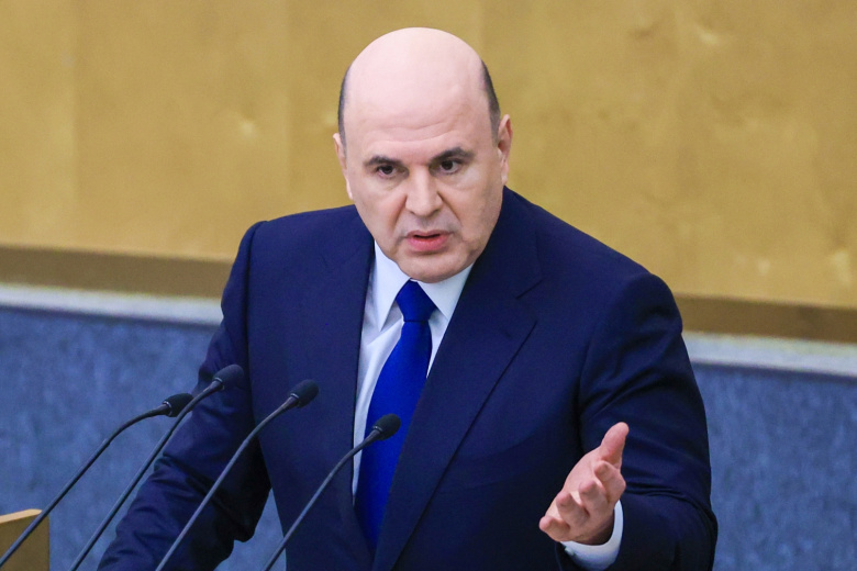 Михаил Мишустин