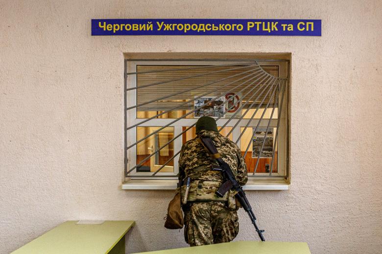Мобилизация на Украине