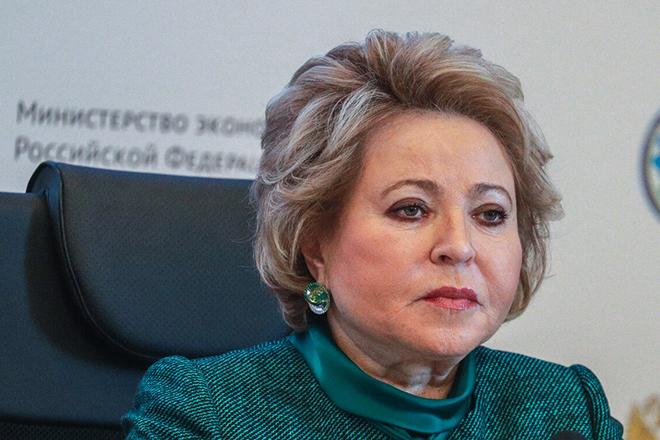 Валентина Матвиенко