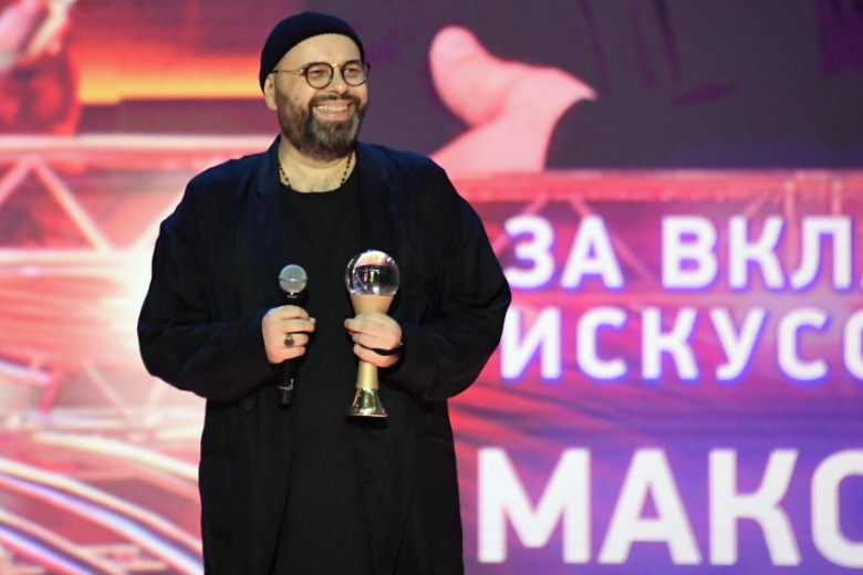 Максим Фадеев