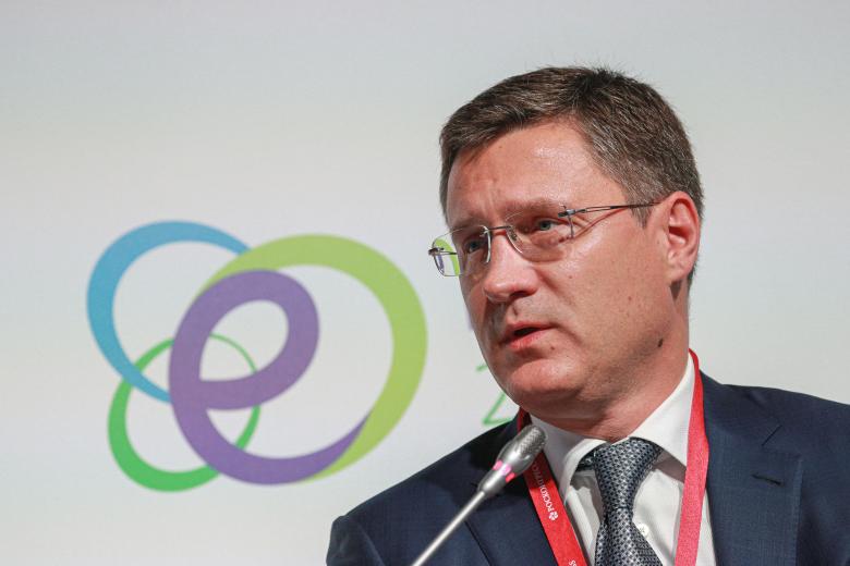 Александр Новак