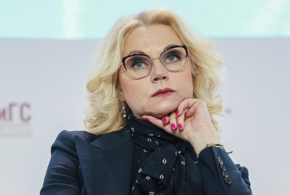 Заместитель председателя правительства Российской Федерации Татьяна Голикова
