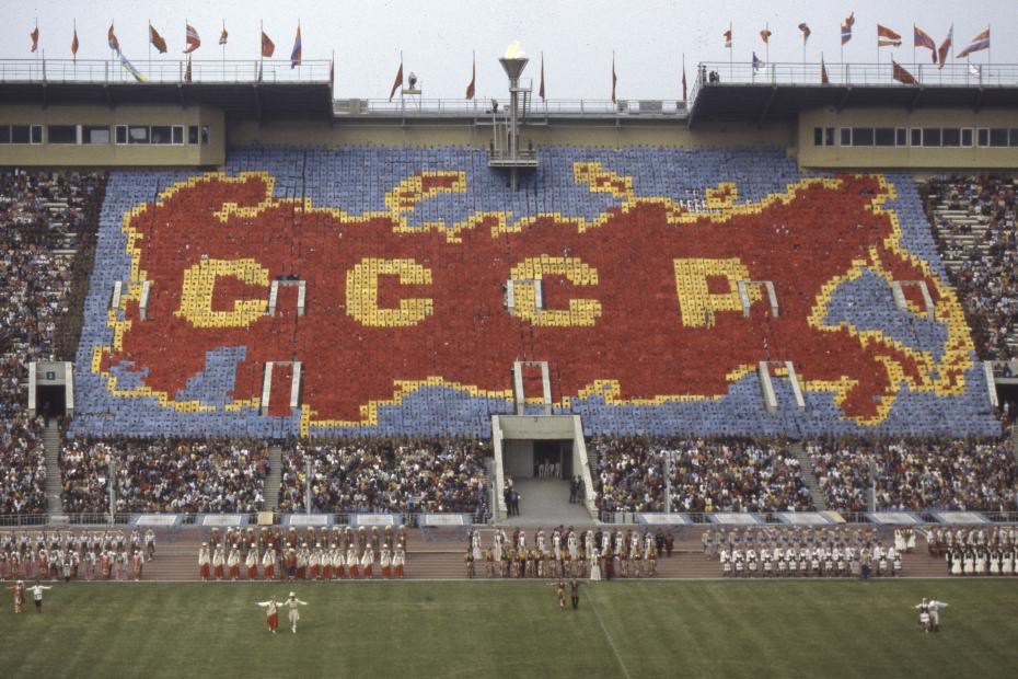 1980 год, Олимпиада в Москве
