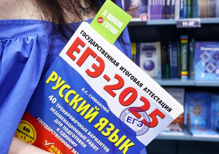 Как и когда будут проходить ЕГЭ и ОГЭ в 2025 году: даты и расписание