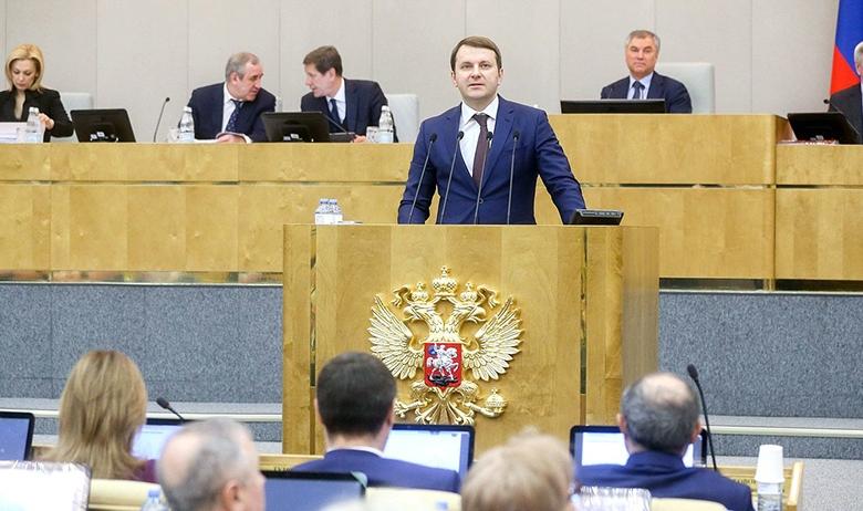 Максим Орешкин