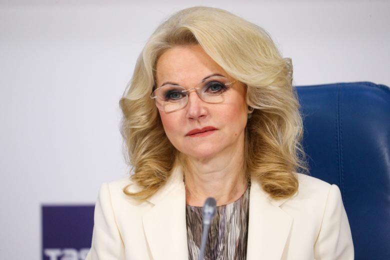 Татьяна Голикова