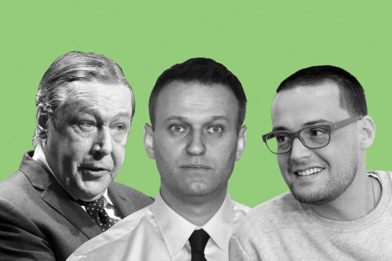 Михаил Ефремов, Алексей Навальный, Гуф (Алексей Долматов)