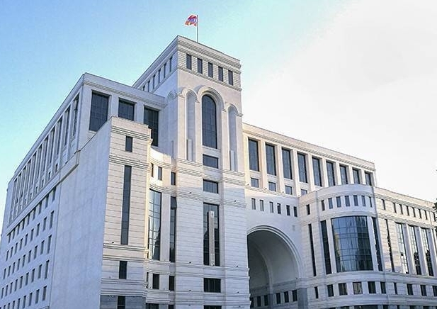 МИД Армении