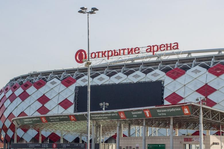 «Открытие Арена»