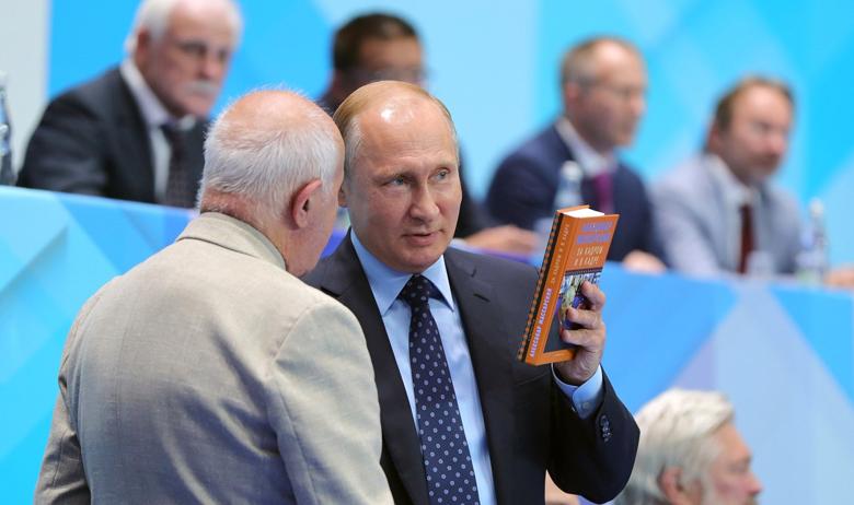 Президент РФ Владимир Путин