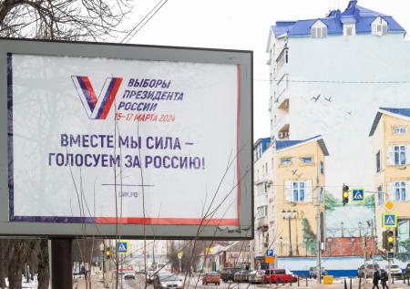 Пушилин рассказал, как в ДНР пройдут выборы президента РФ
